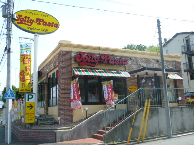 飲食店　ジョリーパスタあざみ野店（飲食店）まで841m