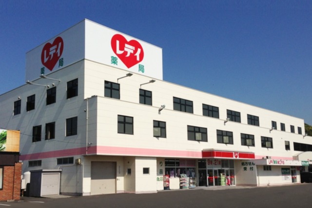 ドラックストア　くすりのレデイ洲本店（ドラッグストア）まで1449m