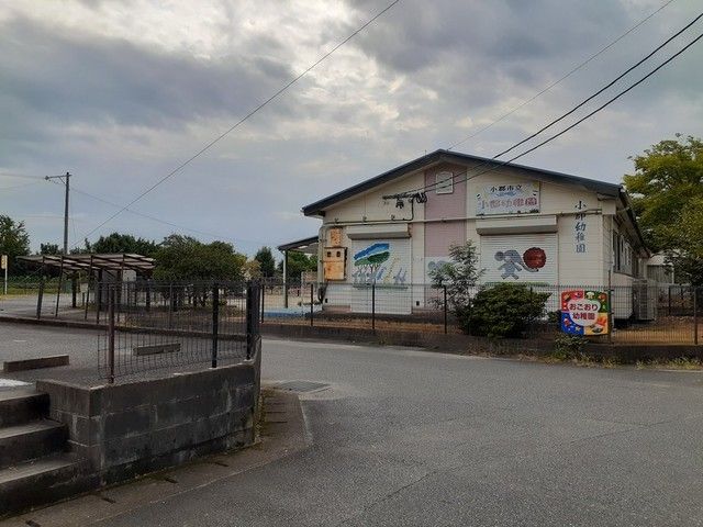 幼稚園・保育園　小郡市立小郡幼稚園（幼稚園・保育園）まで380m