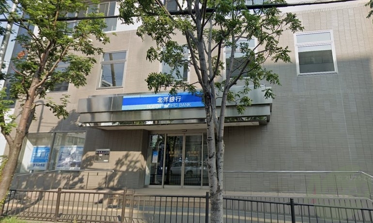 銀行　北洋銀行宮の沢支店（銀行）まで850m