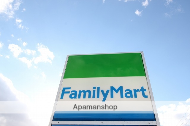 コンビニ　ファミリーマート　名取大手町五丁目店（コンビニ）まで220m