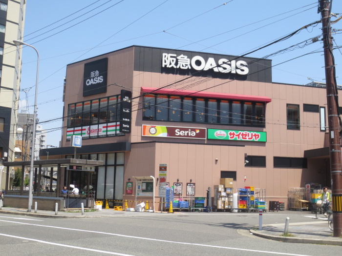 スーパー　阪急OASIS（スーパー）まで493m