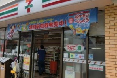 コンビニ　セブンイレブン 横浜生麦4丁目店（コンビニ）まで446m