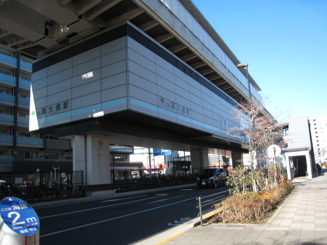 その他　扇大橋駅（その他）まで606m