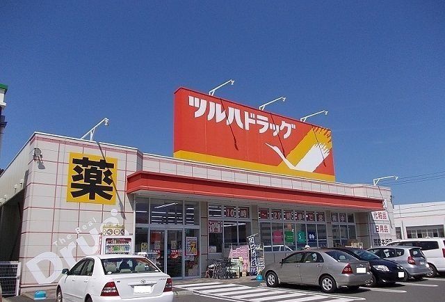 ドラックストア　ツルハドラッグ荒巻本沢店（ドラッグストア）まで1110m