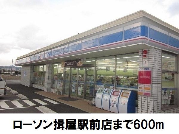 コンビニ　ローソン揖屋駅前店（コンビニ）まで600m