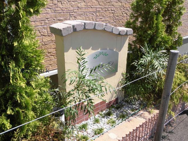 その他共有部分　建物設備