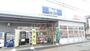 スーパー　ビッグ・エー 野田中根店（スーパー）まで2269m