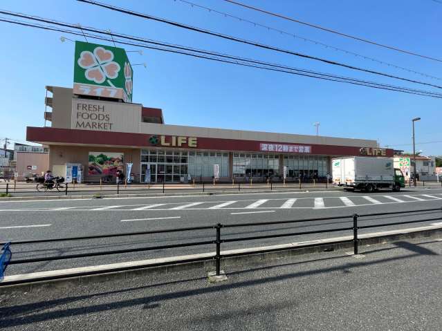 スーパー　ライフ太平寺店（スーパー）まで668m