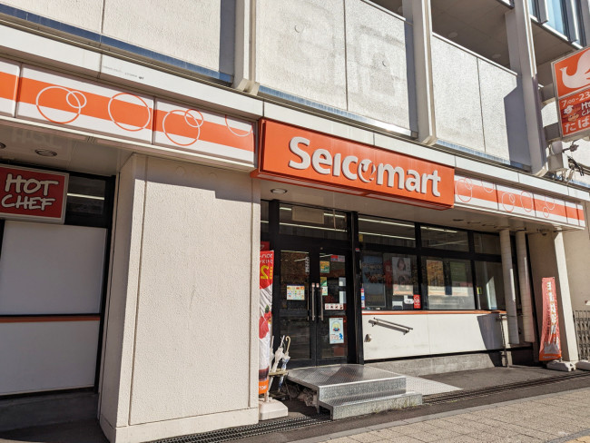 コンビニ　セイコーマート大通バスセンター店（コンビニ）まで200m