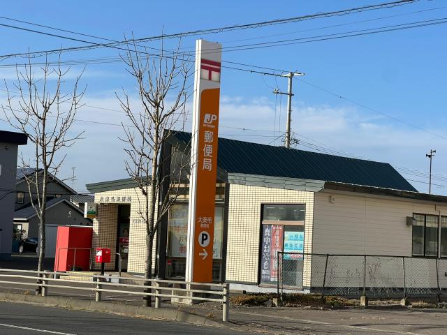 郵便局　大楽毛郵便局（郵便局）まで1186m