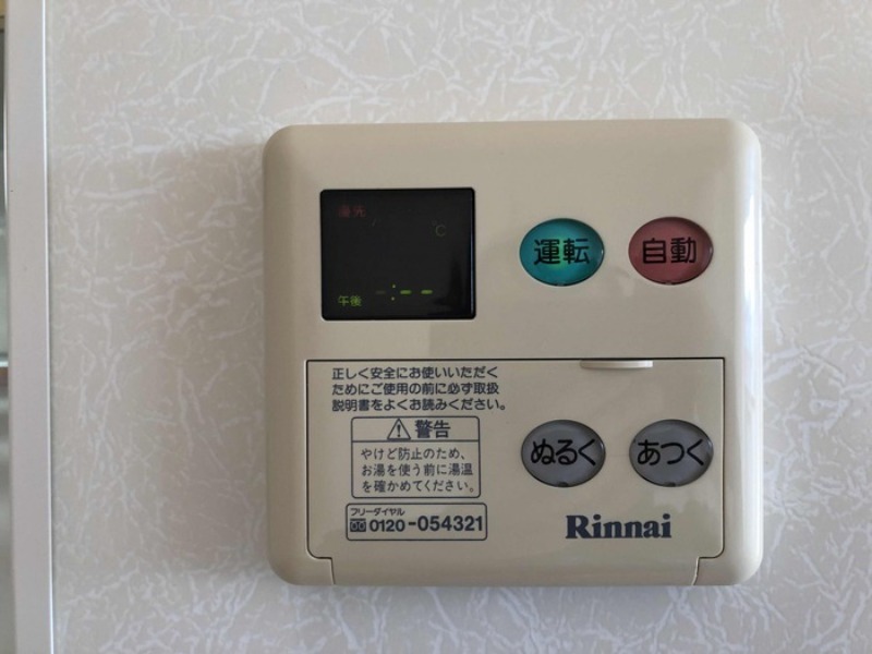 その他設備　図面と現状に相違がある場合には現状を優先