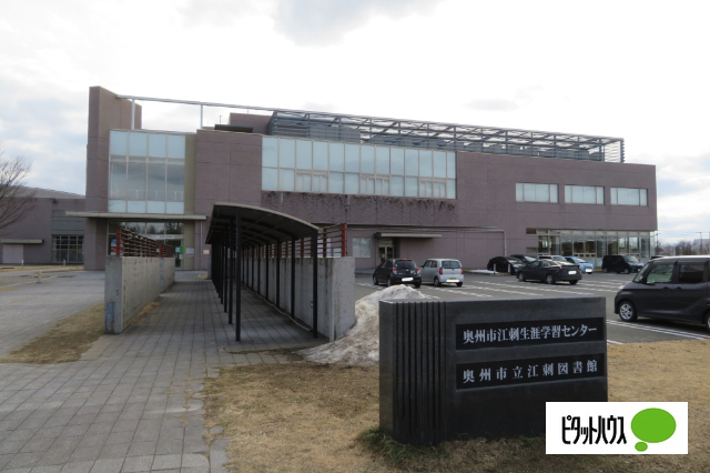 図書館　奥州市立江刺図書館（図書館）まで941m