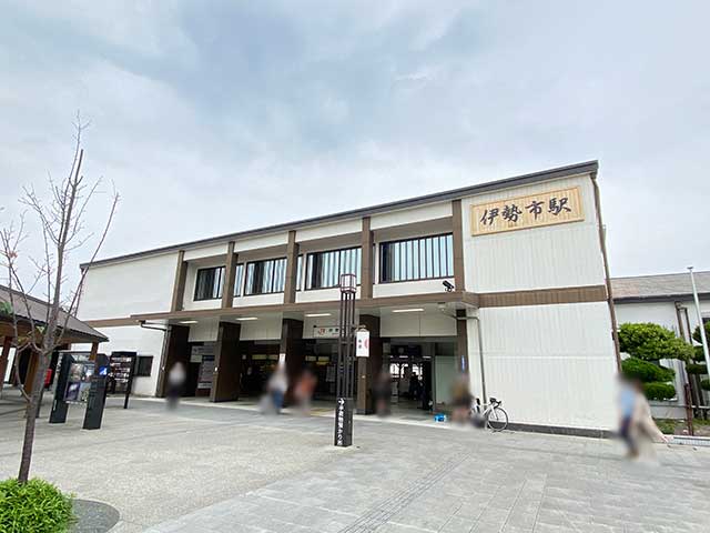 その他　伊勢市駅（その他）まで1747m