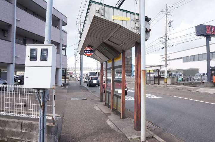 その他　南新保口（その他）まで431m