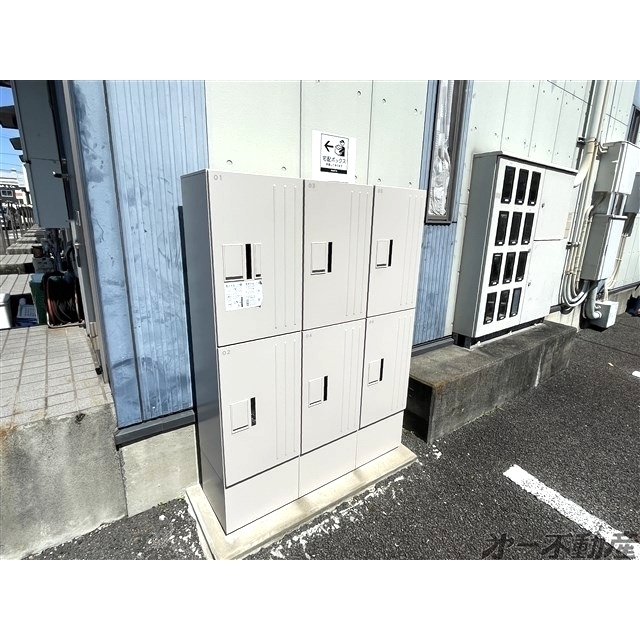 その他共有部分　宅配ボックス