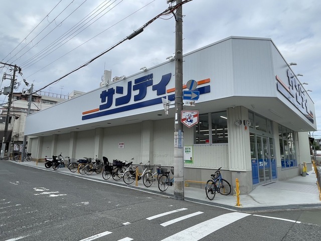 スーパー　サンディ　豊中桜塚店（スーパー）まで1182m