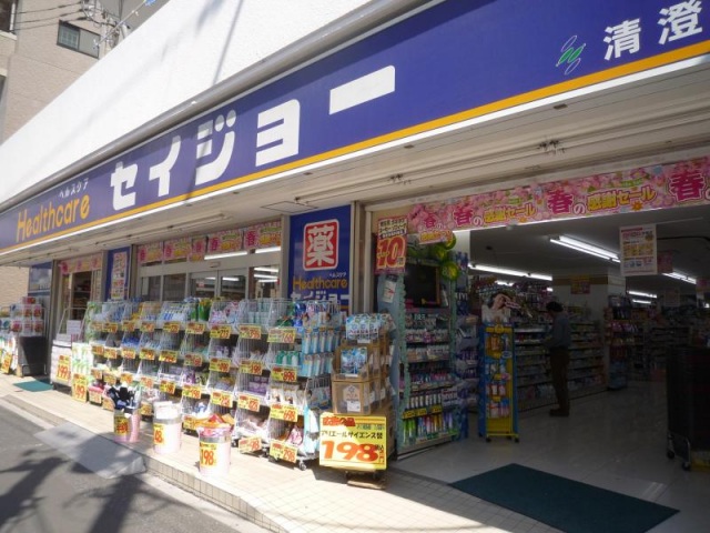 ドラックストア　ヘルスケアセイジョー清澄白河店（ドラッグストア）まで504m