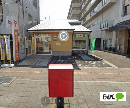 郵便局　有功郵便局（郵便局）まで527m