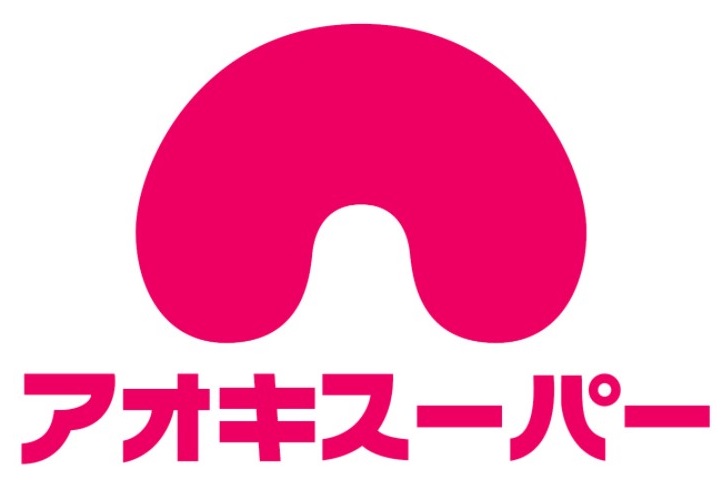 スーパー　アオキスーパー 木場店（スーパー）まで1431m