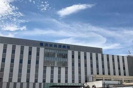 病院　横浜栄共済病院（病院）まで1350m