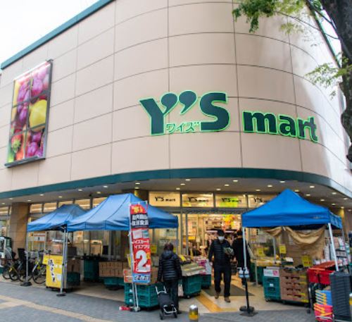 スーパー　（株）ワイズマート／梅ヶ丘店（スーパー）まで535m