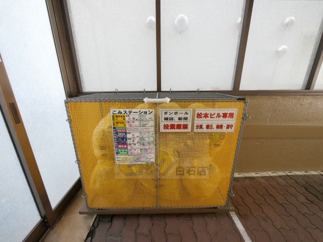 その他共有部分　マンション専用ゴミ捨て場付きです♪