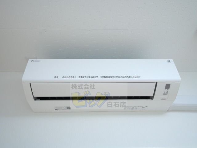 その他設備　エアコン完備で暑い夏も快適です♪