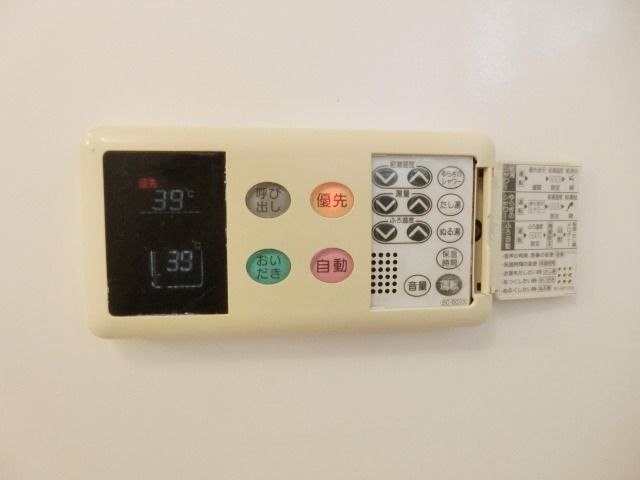 その他　嬉しい追い焚き機能付きです