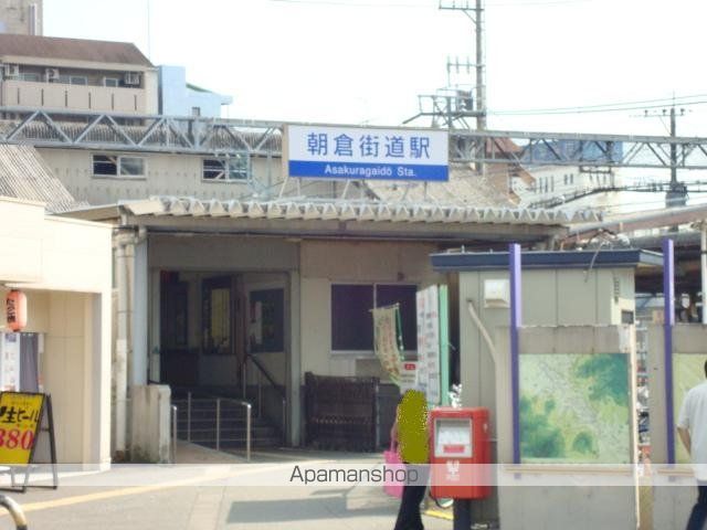 その他　朝倉街道駅（西鉄　天神大牟田線）（その他）まで1105m