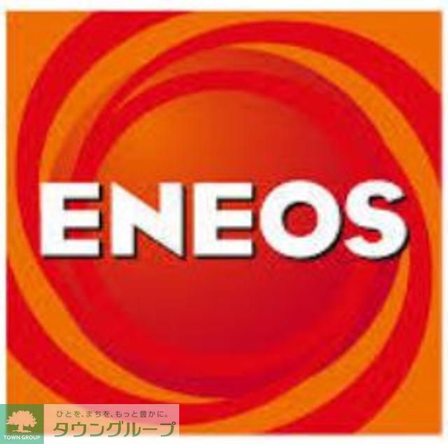 その他　エネオス西公園SS（その他）まで310m