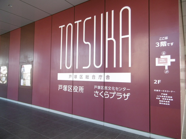 役所　役所（役所）まで837m