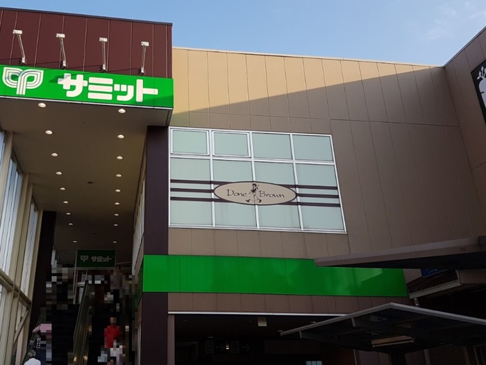 スーパー　サミットストア三鷹台団地店（スーパー）まで1340m