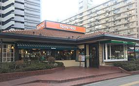 飲食店　ロイヤルホスト桜川店（飲食店）まで441m