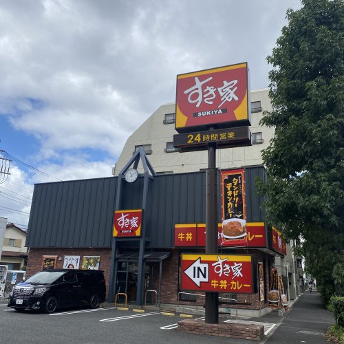 飲食店　すき家 環八高井戸店（飲食店）まで362m