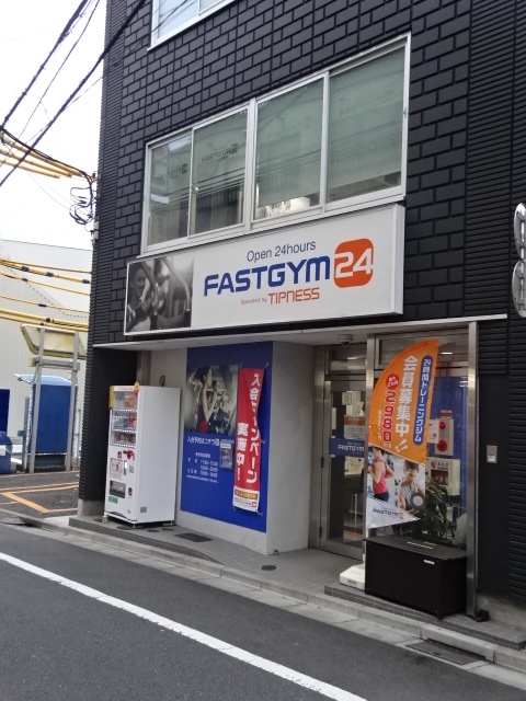 その他　FASTGYM24 沼袋（その他）まで77m