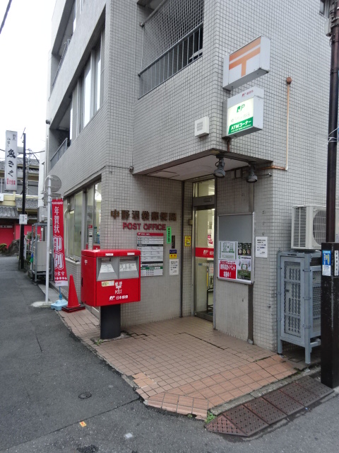 郵便局　中野沼袋郵便局（郵便局）まで112m