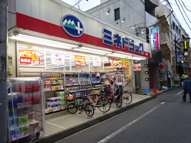 ドラックストア　ミネドラッグ　沼袋店（ドラッグストア）まで154m