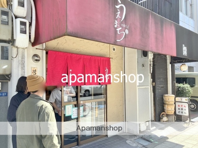 飲食店　中華そば　うえまち（飲食店）まで100m