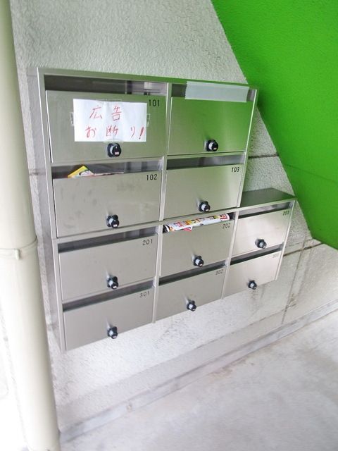 その他共有部分　集合ポスト