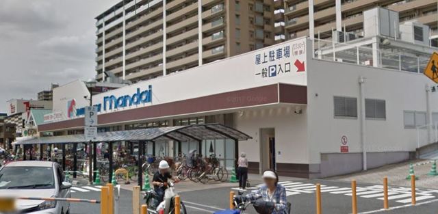 スーパー　万代　鶴見店（スーパー）まで533m