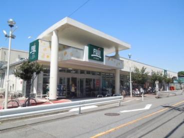 スーパー　SUPER MARKET FUJI(スーパーマーケットフジ)（スーパー）まで319m