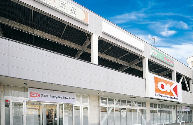 スーパー　オーケー 西寺尾店（スーパー）まで1163m