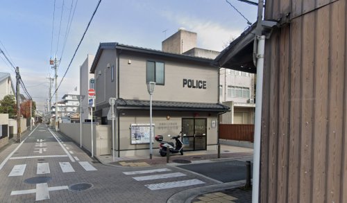 警察署・交番　上京警察署 室町中立売交番（警察署・交番）まで1246m