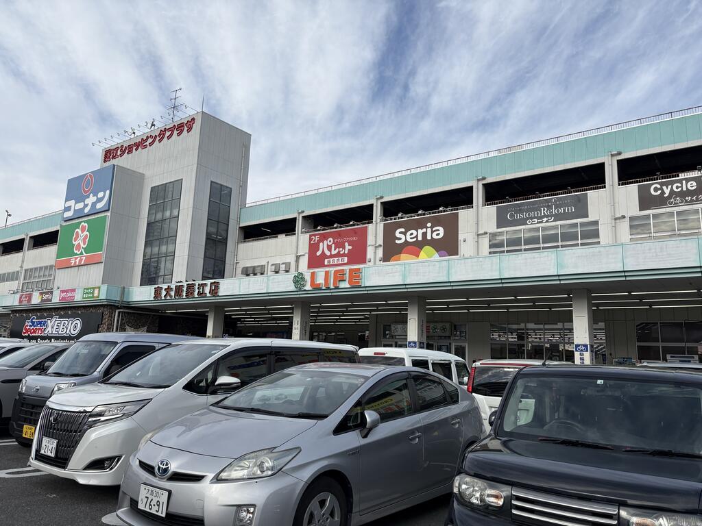 ショッピングセンター　菱江ショッピングプラザ（ショッピングセンター）まで1158m