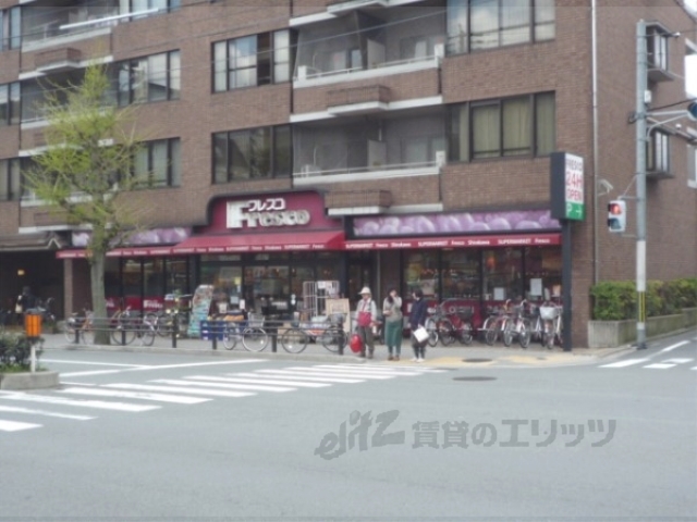 スーパー　フレスコ白川店（スーパー）まで290m