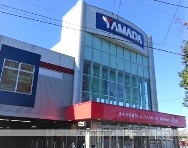 その他　ヤマダデンキ　テックランド東大（その他）まで1500m