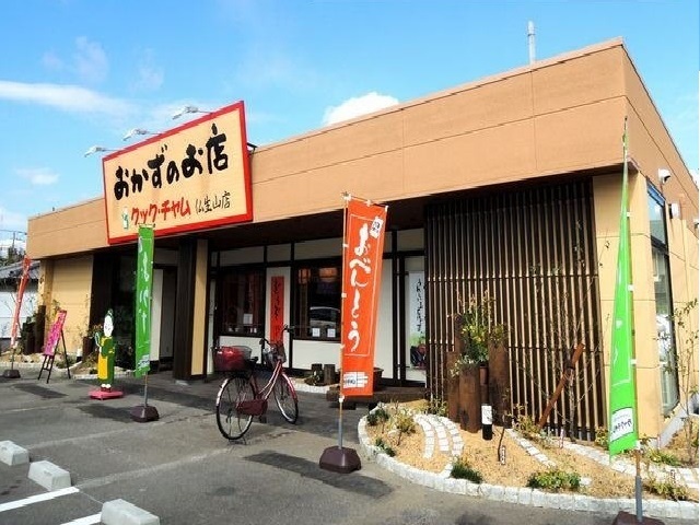 飲食店　クックチャム（飲食店）まで350m
