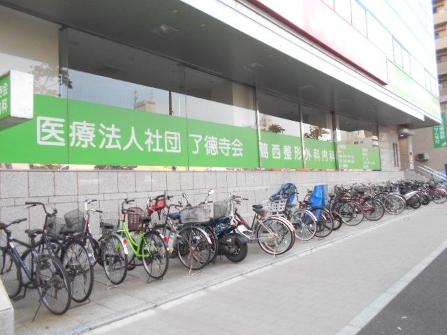 病院　葛西整形外科内科（病院）まで575m