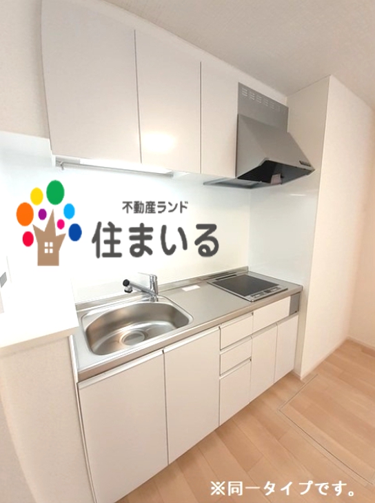 キッチン　※同社施工の同型タイプとなります